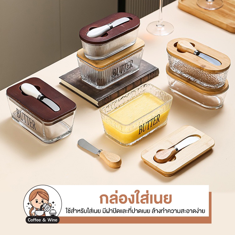 กล่องใส่เนย พร้อมที่ปาดเนย มีฝาปิด ป้องกันฝุ่น กล่องสำหรับใส่ชีส เนยสด ขนาดพกพา ที่ทาเนย ดีไซน์หรูหรา สไตล์ญี่ปุ่น