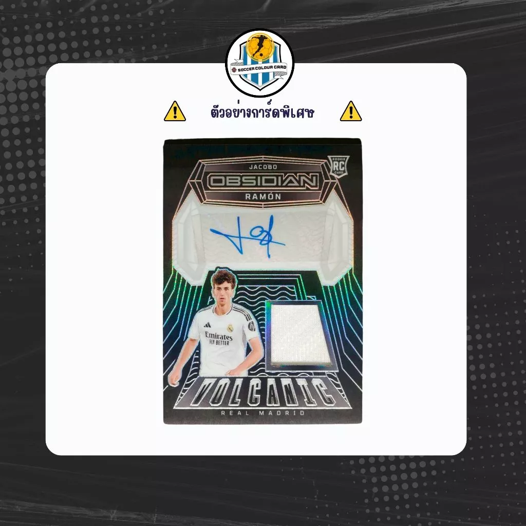 🚚 พร้อมส่ง 189฿💥 กล่องสุ่มการ์ดฟุตบอล ลิขสิทธิ์แท้ Panini Topps Futera Leaf ลุ้นลายเซ็น ใบแรร์ thumbnail 6