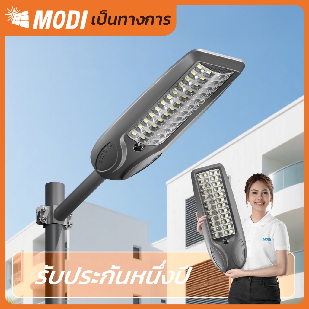 MODI ไฟโซล่าเซลล์ 30W100W200W360W แสงขาว  Solar street light กันน้ำIP65 solar light โซล่าเซลล์