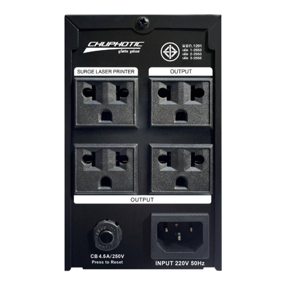 เครื่องสำรองไฟ CHUPHOTIC UPS Lithium LI1000 Black (1000VA/500W) by BB Beyond D-Box - รูปที่ 2