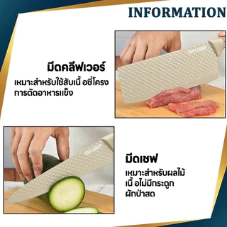 ชุดมีดทำครัว 6 ชิ้น สแตนเลส พร้อมแท่นวาง มีดเชฟ กรรไกรครัว สำหรับหั่นเนื้อ ผัก ผลไม้ พร้อมส่ง