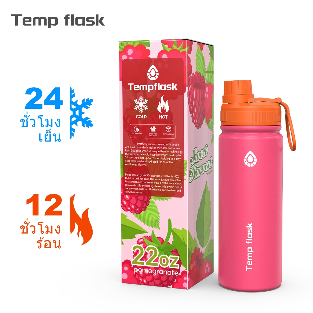 Tempflask สแตนเลส 1000 MLที่จับซิลิคอน BPA ฟรีเป็นจริงสำหรับการเดินทาง และขวดสูญญากาศกีฬาพกพา สามารถเก็บความร้อนและเย็น