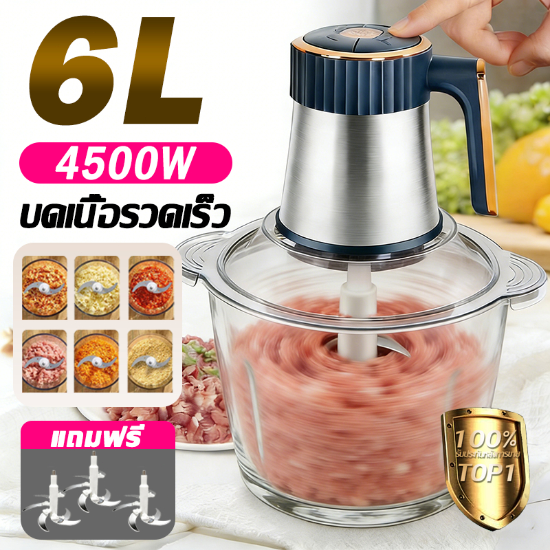 🔥รับประกัน10 ปี🔥เครื่องปั่น โถแก้วขนาดใหญ่ 6 ลิตร 4500W ปรับได้ 5 เกียร์ ทําความสะอาดง่าย เครื่องผสมอาหาร