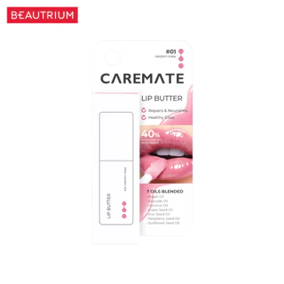 CAREMATE Lip Butter ลิปบาล์ม 4g