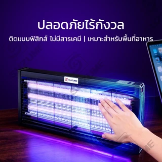 SUZUME เครื่องดักยุง โคมไฟดักยุง เครื่องไล่ยุง 2026 ใหม่ ราคาพิเศษ ลดฮวบ รับประกัน 1 ปี