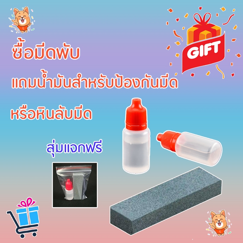 ลับมีดคมกริบ ถนอมใบมีดไร้สนิม: รีวิวชุดหินลับมีดพร้อมน้ำมันดูแล