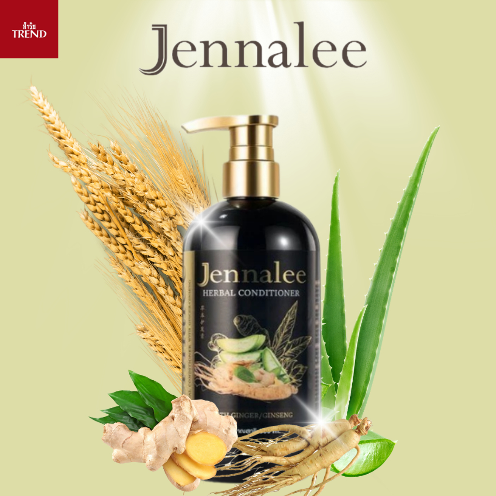 JENNALEE HERBAL SHAMPOO แชมพู สมุนไพร และครีมนวด  เจนนาลี ยาสระผม สารสกัดจากขิง รากโสมและว่านหางจระเข้ รูปที่ 3