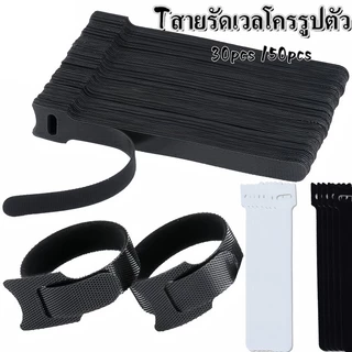 30pcs /60pcs เทปรัดสายไฟ Tสายรัดเวลโครรูปตัว สําหรับจัดเก็บสายเคเบิ้ล ใช้ซ้ําได้ ที่รัดสายไฟ