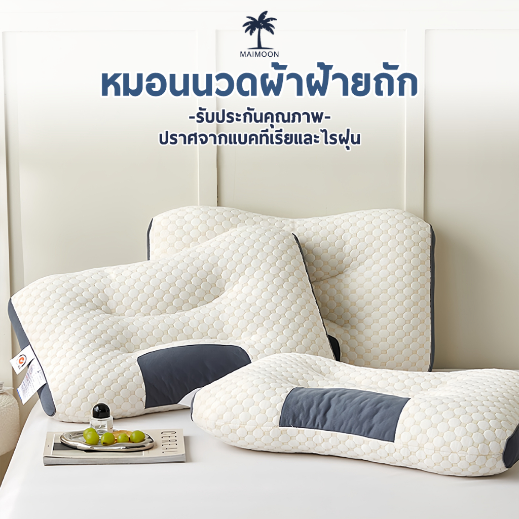 หมอน หมอนนอน หมอน บ่า ไหล่ ขนาด 40x70x15ซม หมอนไมโครไฟเบอร์ หมอนหนุน หนานุ่ม รองรับศรีษะ แก้ปวดคอ