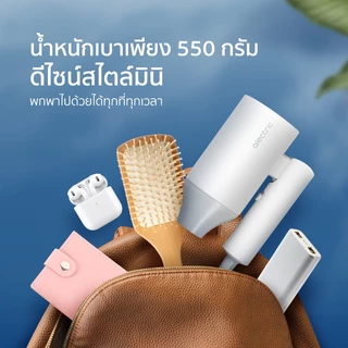 Alectric ไดร์เป่าผมพกพาสะดวก พับเก็บได้ 1800 วัตต์ รุ่น CF1 - รับประกันสินค้า 3 ปี