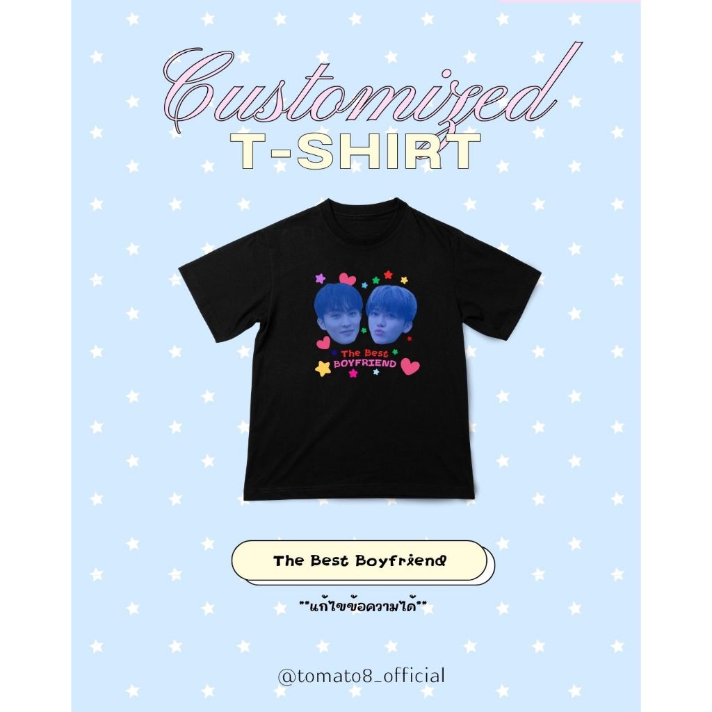 [Tomato8] เสื้อคู่ custom เอง eye trend ของขวัญให้แฟน ของขวัญวันเกิด