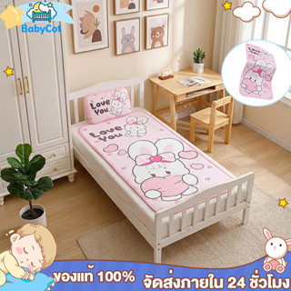 ที่นอนเด็ก ที่นอน ที่นอนผ้าไหมน้ำแข็ง ผ้าไหมน้ำแข็งกันไรฝุ่น…