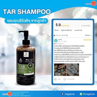 แชมพูขจัดรังแค MELI TAR SHAMPOO แชมพู ลดรังแค ชันนะตุ สะเก็ดเงิน 500ML สามารถใช้อาบน้ำได้
