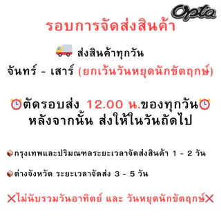 OPTA Mickey mouse รองเท้าหัวโตผู้หญิง เนื้อ EVA พื้นนื่มไส่สบาย ลิขสิทธิ์แท้ 100%