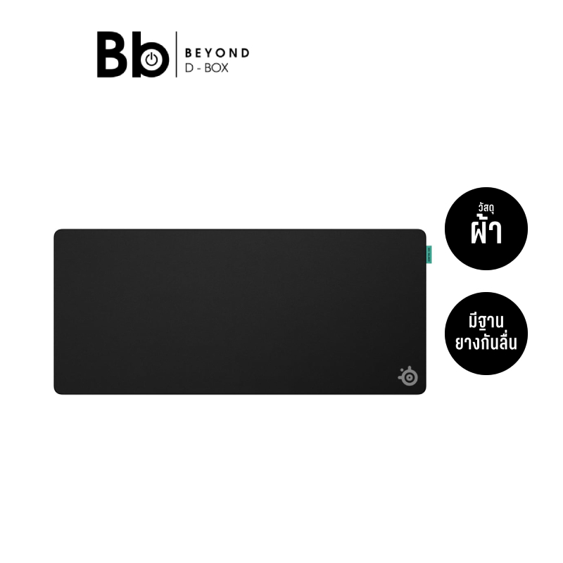 แผ่นรองเมาส์เกมมิ่ง SteelSeries Gaming Mouse Pad Qck Performance Balance XL by BB Beyond D-Box