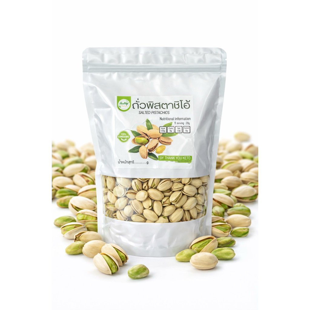 ถั่วพิสตาชิโอ้ 500g(pistachio)