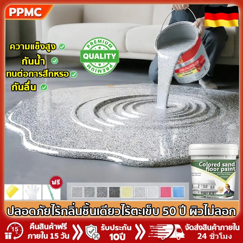 [สีติดทนนาน100ปี]สูตรใหม่สีทาพื้นอีพ็อกซี่ ความแข็งสูงไม่ลอกไม่ร่อนไหลปรับระดับเองสีอีพ็อกซี่รองพื้นอีพ็อกซี่สีทาพื้นปูน