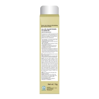 Hada Labo Intensive Revitalizing Eye Essence Cream 15g ฮาดะ ลาโบะ อินเทนซีฟ รีไวทัลไรซิ่ง อาย เอสเซนส์ ครีม 15ก.