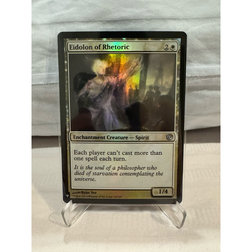 MTG Mystery Booster/The List: Eidolon of Rhetoric (Foil)
