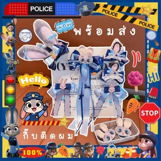 พร้อมส่ง💙กิ๊บติดผม JUDY💙น่ารักๆ กิ๊บโบว์ 🐰JUDY ZOOTOPIA งานดีสุดๆ