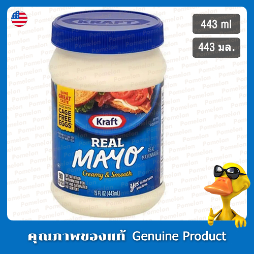 คราฟท์มายองเนส 443มล. - Kraft Real Mayonnaise 443ml.