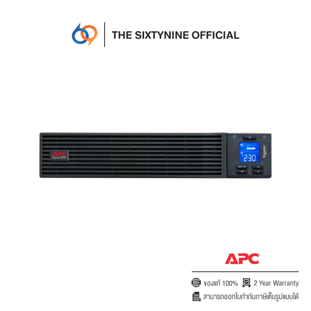 APC Easy UPS SRV RM 1000VA/ 900 Watt Rackmount 2U LCD (SRV1KRIRK-E)