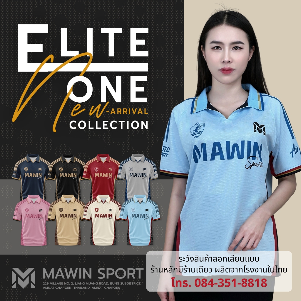 MAWIN เสื้อกีฬาคอปกพิมพ์ลาย ELITE ONE ใส่ได้ทั้งหญิงและชาย
