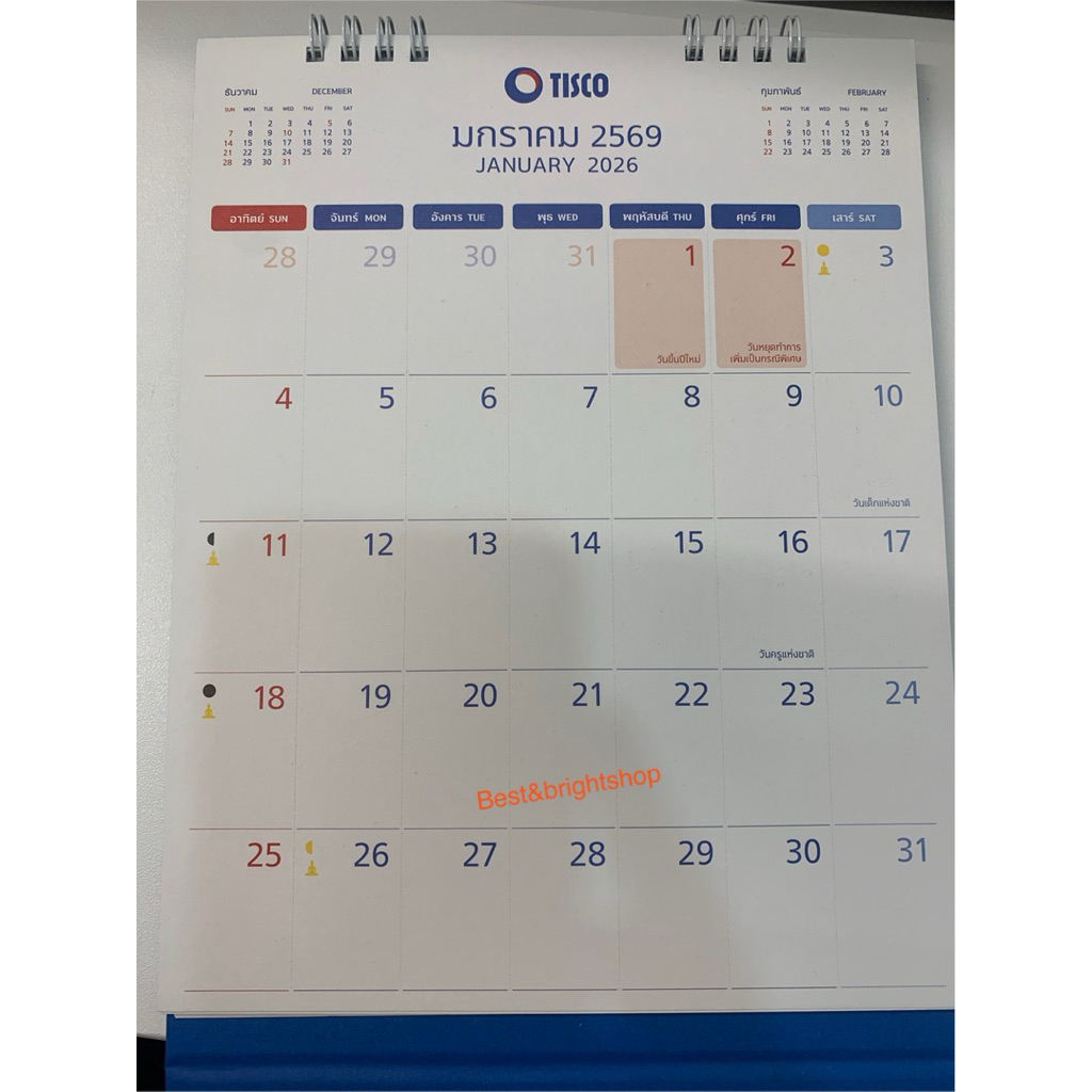พร้อมส่ง ปฏิทินตั้งโต๊ะ ปี 2569 ปี2026 ธนาคารทิสโก้ ปฏิทินTisco