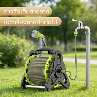 LUCKYLOTUS ชุดสายยางฉีดน้ำพร้อมโรลเก็บสาย หัวฉีดปรับน้ำได้ 7 ระดับ สำหรับล้างรถ รดน้ำต้นไม้ ไม่รั่วซึม ใช้งานง่าย