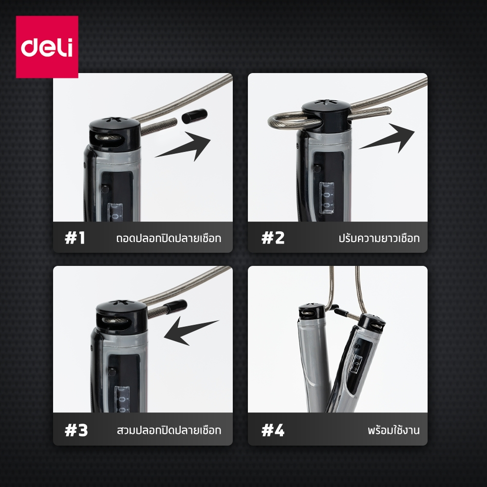 Deli เชือกกระโดด เชือกกระโดดนักมวย หน้าปัดนับรอบ ปรับระดับสายได้ ด้ามจับกระชับมือ Jump Rope - 5