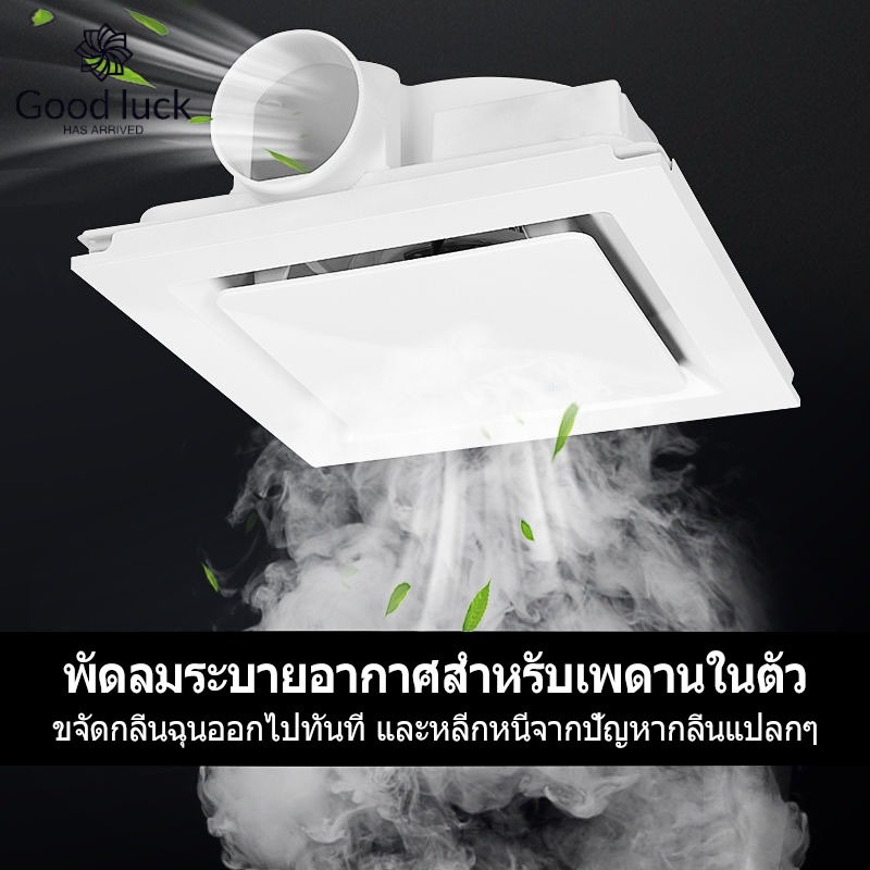 แบบเดียวกับพัดลมพัดลมดูดอากาศติดเพดาน 8/10/12" นิ้ว พัดลมดูดอากาศ พัดลมระบายอากาศ ห้องน้ำ สไตล์หน้าต