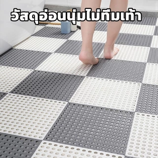 ซื้อ 4 แถม 4!แผ่นกันลื่น30*30cm ระบายน้ำได้เร็วไม่สะสมน้ำ แผ่นจิ๊กซอว์กันลื่นในห้องน้ำ DIY กันน้ำกันลื่น