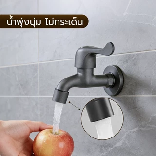 GLOPEARL ก๊อกน้ำสนามสีเทา แข็งแรง ทนทาน มาพร้อมหัวต่อสายยาง มี 2 แบบให้เลือก ส่งเร็ว