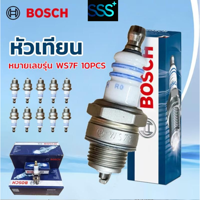 หัวเทียนตัดหญา หัวเทียน WS7F  หัวเทียนเครื่องช่วยหายใจสำหรับเครื่องตัดหญ้า 2 จังหวะ 1กล้อง10หัว sss+