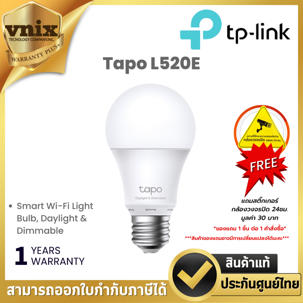 Tapo L520E TP-Link Smart Wi-Fi Light Bulb, Daylight & Dimmable By Vnix Group