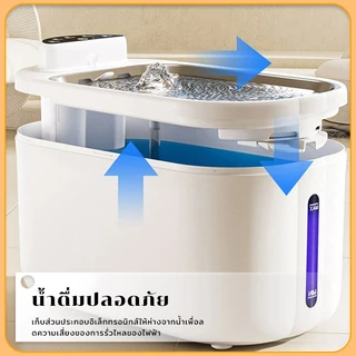 เครื่องให้น้ำอัตโนมัติสำหรับสัตว์เลี้ยง 4Lเครื่องให้น้ำสัตว์เลี้ยง สําหรับสัตว์เลี้ยง