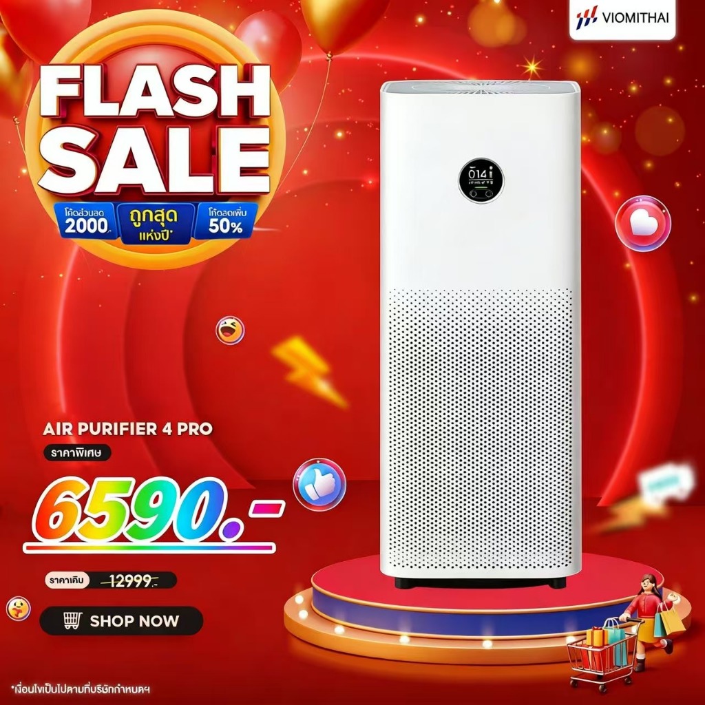 Xiaomi Mijia Air Purifier 4 pro Smart Air Purifier เครื่องฟอกอากาศ กรองฝุ่นอย่างมีประสิทธิภาพ
