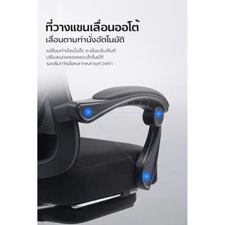 All NEW Armrest X 20 รุ่นเก้าอี้เพื่อสุขภาพ เก้าอี้ทำงาน เก้าอี้สำนักงาน เก้าอี้เกมมิ่ง ส่งไว พร้อมส่งในไทย ประกัน 3 ปี