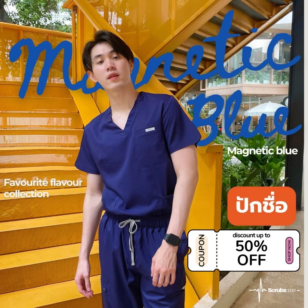 ชุดสครับขาตรง (ปักชื่อ) Scrubs STAT รุ่น Favourite Flavour Collection สี Magnetic Blue
