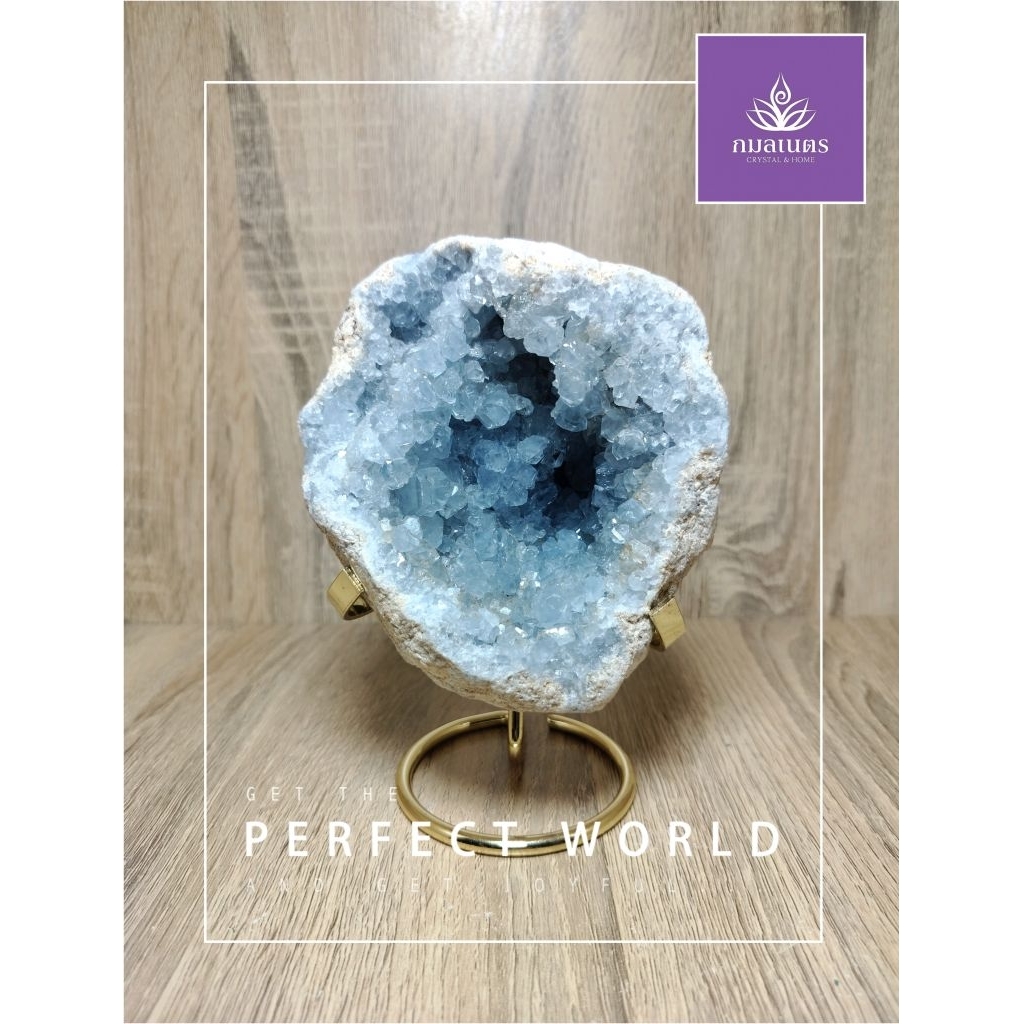เซเลสไทต์โพรงคริสตัลฟ้า (Celestite Geode) น้ำหนัก 1,141 กรัม | ราคา 3,300 บาท | กมลเนตร Crystal & Ho