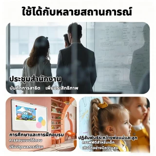🔥ส่งปากกา🔥Whiteboard กระดานไวท์บอร์ด เขียนและลบได้ง่าย อเนกประสงค์ สำหรับสำนักงานและห้องเรียน ไวท์บอร์ดเคลื่อนที่