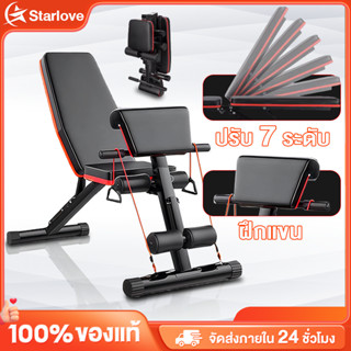 ม้านั่งออกกำลังกาย เก้าอี้ออกกำลังกาย เก้าอี้ยกน้ำหนัก ม้านั…