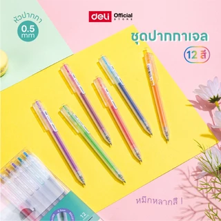 ชุดปากกาเจลสีแบบกด Bullet tip 0.5mm Deli รุ่น G118-12A / G118-12B (จำหน่าย1ชุด/12สี/12ด้าม)