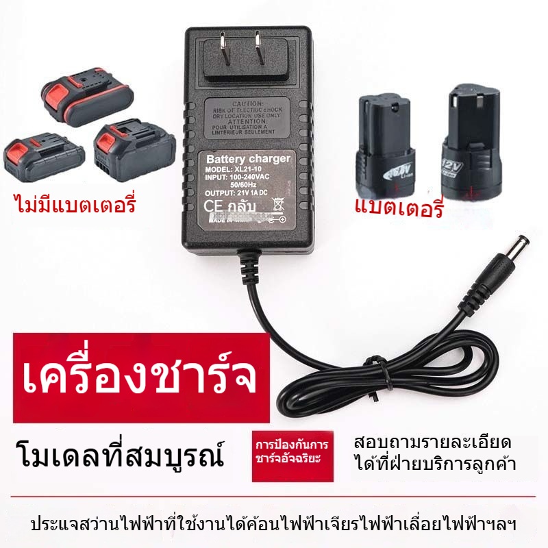 lithium battery charger 12V / 16.8V/21V/24v-98vdc direct charger, wireless charger, chain saw, elect