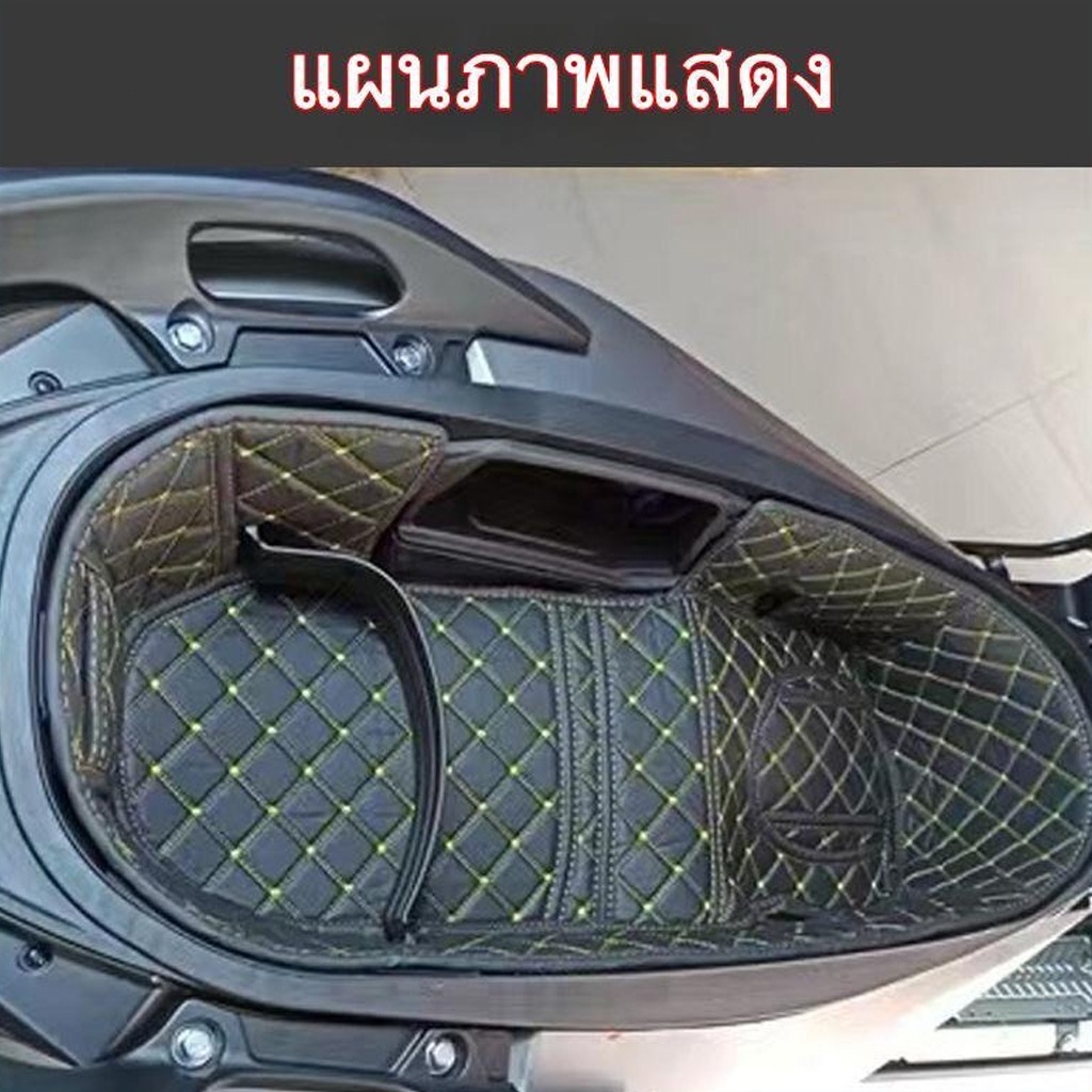 <COD>ซับในถังเบาะ FORZA 350/300 เบาะถังเบาะ ซับในช่องเก็บของใต้เบาะ แผ่นกันกระแทก ซับในกล่องเก็บของ - รูปที่ 3