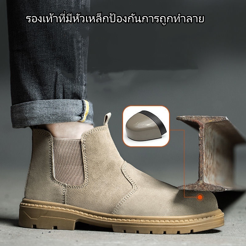 รองเท้านิรภัยก่อสร้าง/เชื่อม ชาย หัวเหล็ก กันแทง พื้นทน