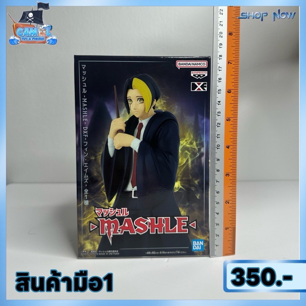 ฟิกเกอร์ Mashle มือ1 ของแท้ JP