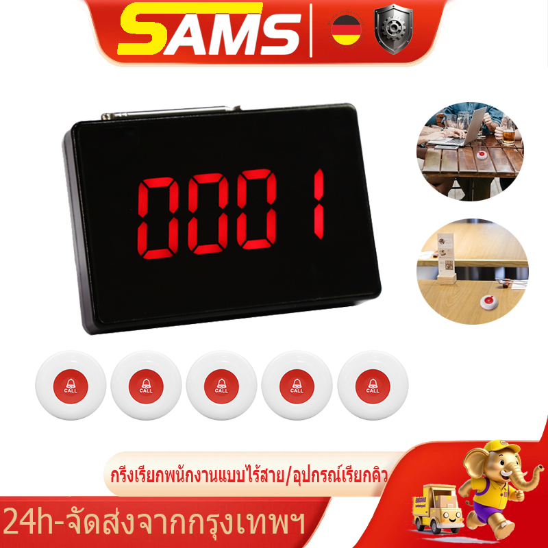 🚚จัดส่ง1-2วัน🚚 เครื่องเรียกคิวไร้สายเรียกหมายเลขรับอาหาร จอแดงชัดเจน เหมาะร้านอาหารร้านนมชาร้านกาแฟ สะดวกคิวปุ๊ป