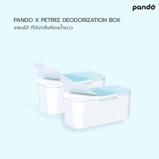 PANDO Deodorization Box แพนโด้ ที่ดับกลิ่นห้องน้ำแมว (ใช้ได้กับห้องน้ำแมว รุ่น Gen4, Aero,Atlas)
