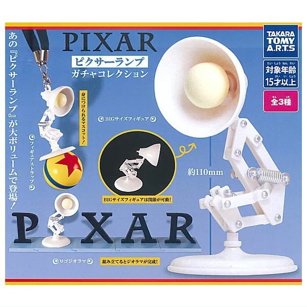 [3 set complete] Pixar Lamp Gacha Collection Full Set 3 Types Takara Tomy Arts Capsule Toy Gashapon 